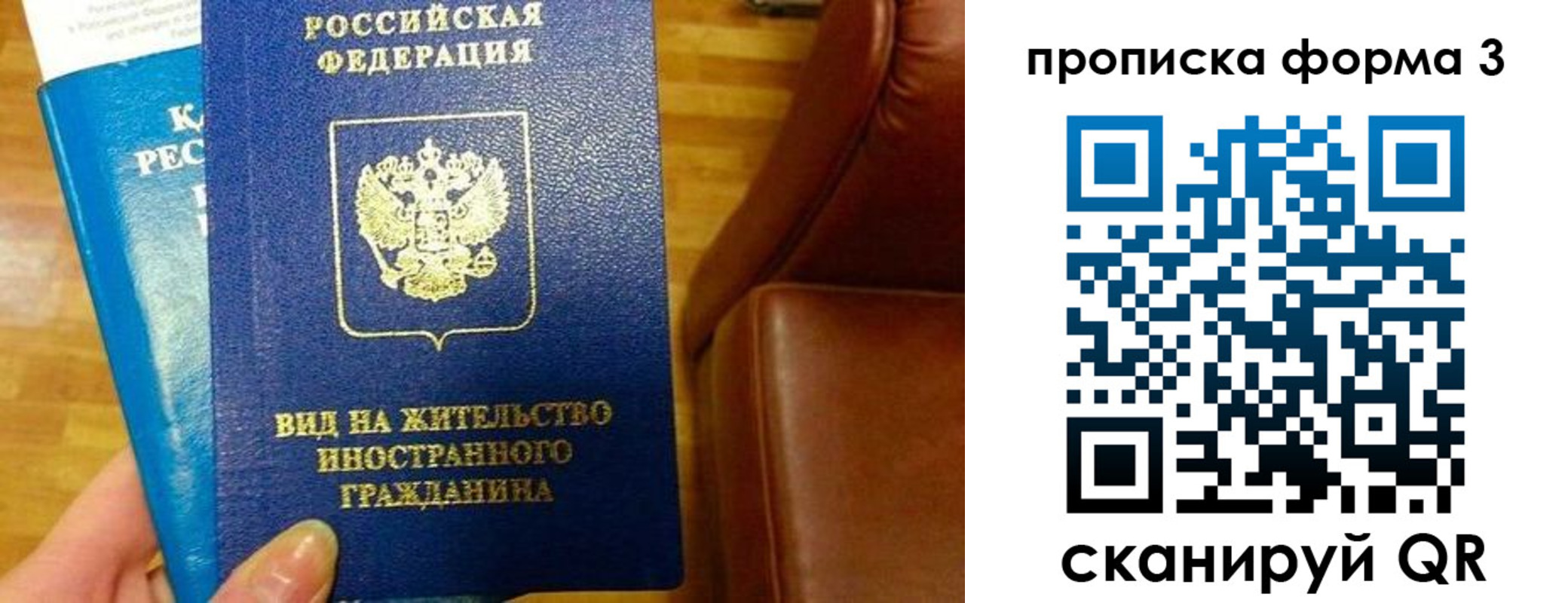 форма 3 в Апатитах